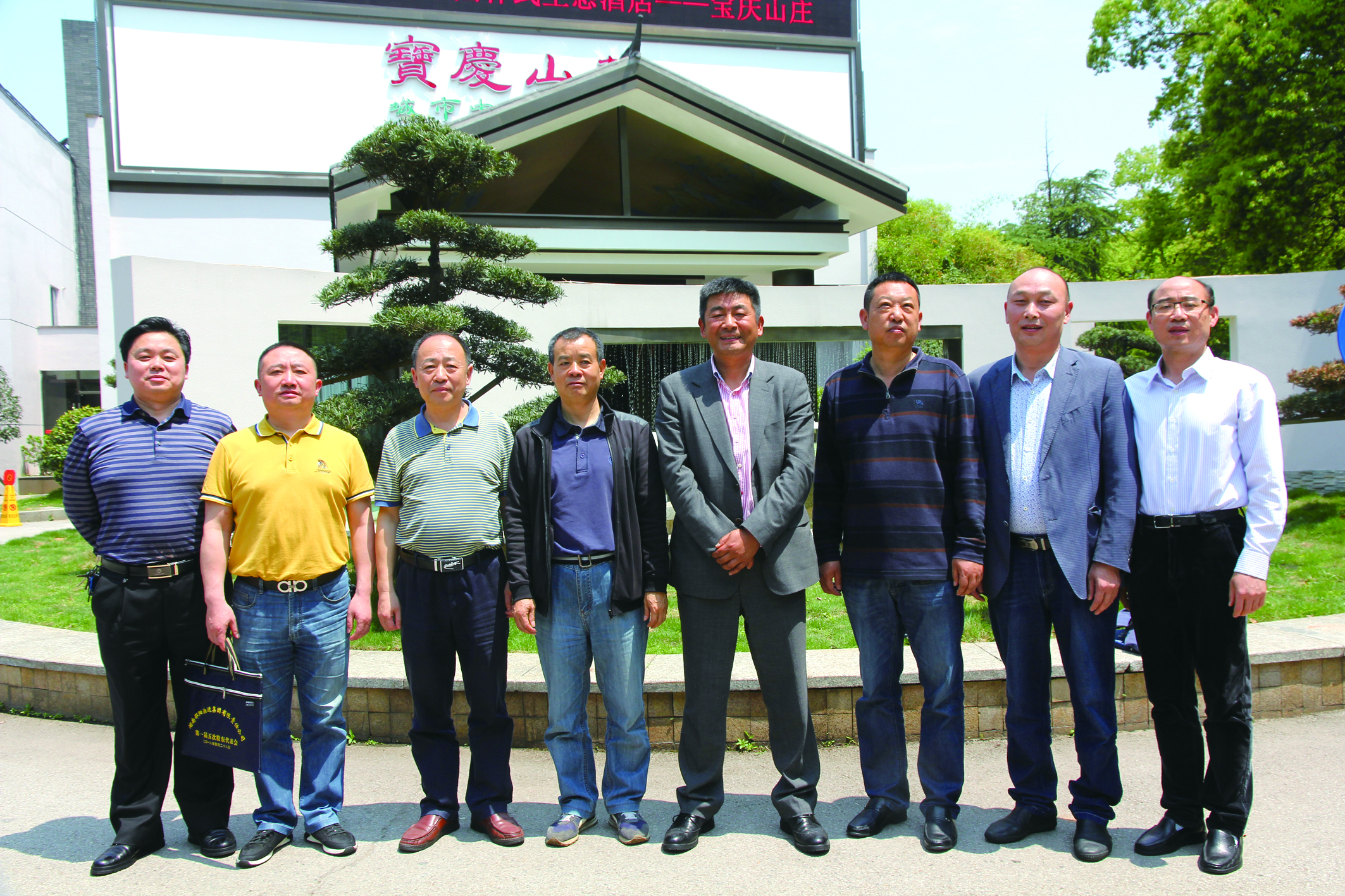 圖為集團公司第二屆經(jīng)理層成員。